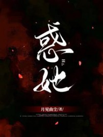 惑龙多长时间刷一次